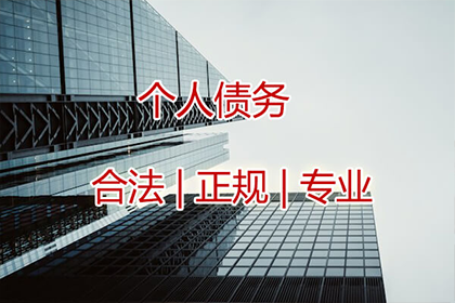 欠款未还，能否寻求法律援助？